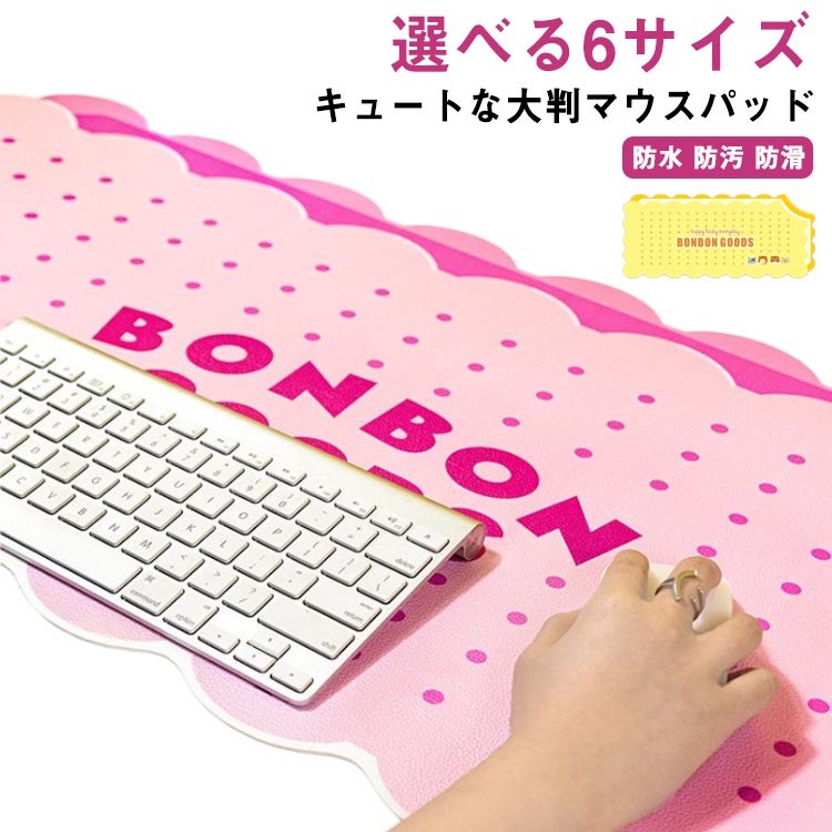 マウスパッド 大型 ゲーミング かわいい おしゃれ デスクマット 大判 防滑 テーブルマット PCマット キーボードパッド ゲーミングマウスパッド 光学式 カラ...