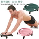 腹筋ローラー 4輪 膝マット付き 安定感 腹筋 背筋 静音 トレーニング器具 筋トレグッズ エクササイズローラー 耐荷重約150kg 体幹 ダイエット 四輪 ダ...