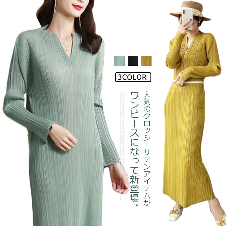 乐天商城 - ストレッチ レディース Vネック 長袖 【送料無料】プリーツワンピース カジュアル ロングワンピース おしゃれ マキシ丈 韓国風 通勤 タイト 黒 大きいサイズ ブラック サテン