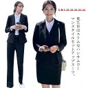 スーツ レディース S-6L! セットアップ パンツ オフィス 1つボタン ブラウス 新卒 面接 ジャケット フォーマル 2つボタン スラックス 女性 ビジネススーツ 通勤 無地 裏地付き 大きいサイズ スカート