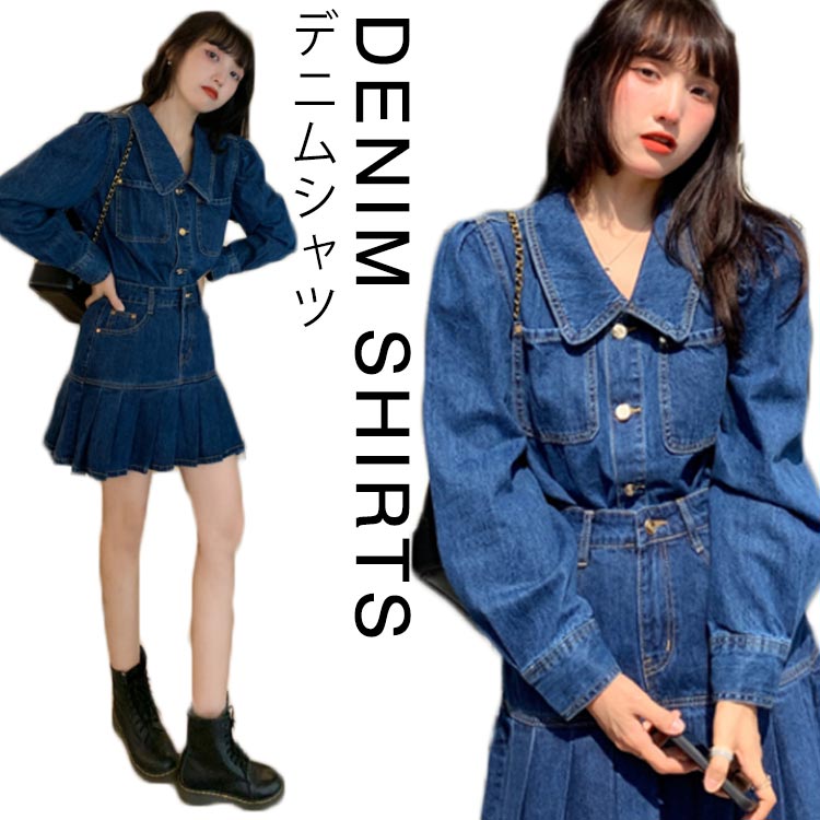 乐天商城 - デニムシャツ ビンテージ風 デニム シャツ レディース 長袖 デニムシャツ ウォッシュ加工 長袖 シャツ デニムジャケット Gジャン ジージャン 春 秋 トップス 羽織 送料無料