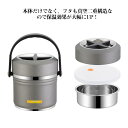 弁当箱 1200ml 真空 ステンレス製 保温 2段 食洗器対応 小さめ 丼 軽量 ランチボックス ランチジャー 丼ぶり型 大容量 保温時間6-9H コンパクト 子供 女子 男子 女性 男性 シンプル 真空