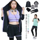 大きいサイズ 5点セット スポーツウエア レディース 上下セット ストレッチ素材 通気 快適 ランニングウェア トレニンーグウエア オールシーズン ヨガウェア ...