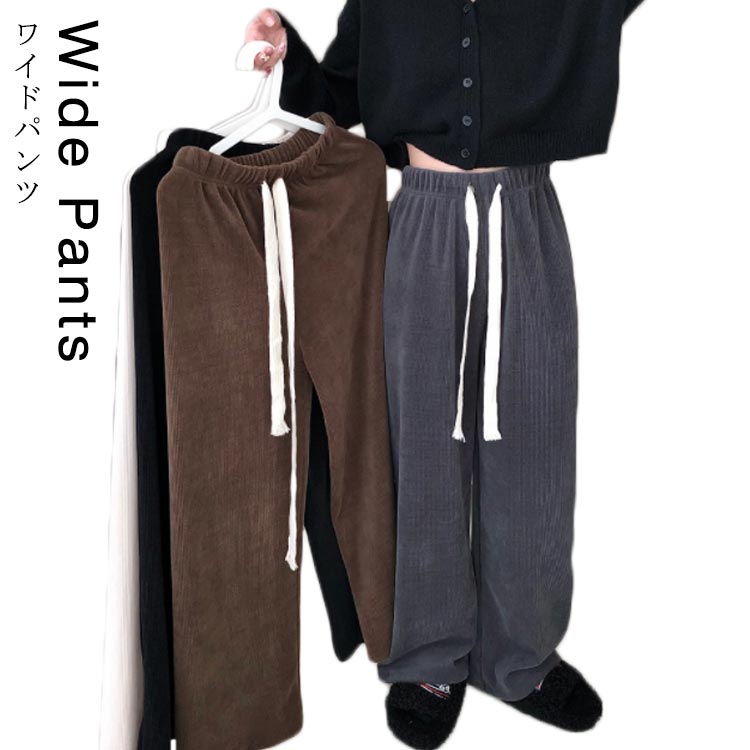 樂天商城 - イージーパンツ ワイドパンツ 体型カバー ロングパンツ ワイドパンツ レディース ハイウェスト パンツ ストレートパンツ ガウチョパンツ ルームウェア 春 秋 送料無料