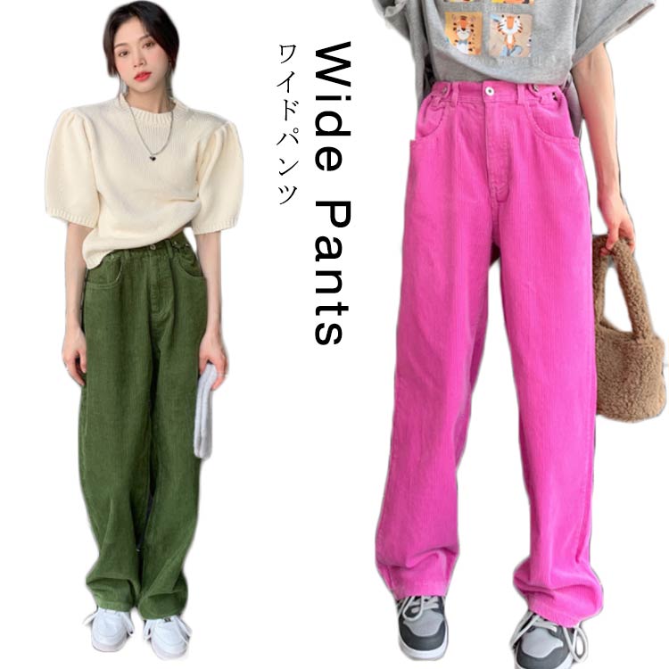灯芯绒 - コーデュロイ パンツ サルエルパンツ ワイドパンツ 体型カバー イージーパンツ ロングパンツ ワイドパンツ レディース ハイウェスト パンツ ストレートパンツ ガウチョパンツ ルームウェア 春 夏 秋 冬 送料無料