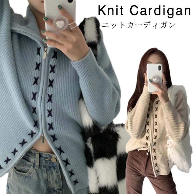 乐天商城 - リブ ニット カーディガン ダブルジップ ダブル ジップアップ カーディガン ショート丈 ニットカーディガン 春 秋 長袖 カーディガン レディース ショート ニット 通勤 オフィス 羽織り レイヤード 着回し デイリー 送料無料