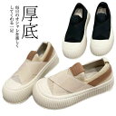 スリッポン 厚底 レディース 軽量 柔らかい フラットシューズ メッシュ 紐なし 春夏秋 カジュアルシューズ おしゃれ ぺたんこ 履きやすい 歩きやすい 通気性...