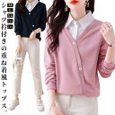 フェイクセット 重ね着風トップス レディース シャツ襟付き tシャツ 長袖 春服 春物 キレイめ 30代 40代