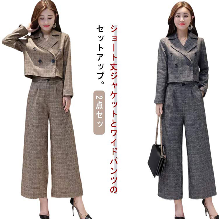 乐天商城 - 卒業式 上下セット レディース セットアップ パンツスーツ パンツドレス 上下 2点セット チェック柄 ワイドパンツ ジャケット ゆったり 卒業式 入園式 卒園式 セレモニー ママ