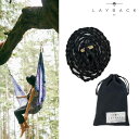 【SALE!!/48%OFF】LAYBACK レイバック ハンモックロープ トグルロープ 2本セット ブラック 黒 アウトドア ビーチ キャンプ 野外 ピクニッ...