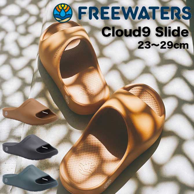 FREEWATERS サンダル Cloud9 リカバリーサンダル スライドサンダル ラバーサンダル 歩きやすい 疲れない 痛くならない クッション性 ユニセックス EVA素材 環境 SDGs サステナブル リサイクル リラックス お洒落