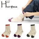 【8/11まで★クーポン有&P3倍!!】H FOOTWEAR エイチフットウェア 靴下 BROSSE 厚手 レディース ユニセックス ポルトガル製 柔らか 履き...