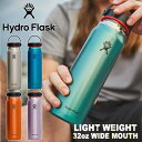 【P3倍 クーポン有 】水筒 マグボトル 直飲み ステンレスボトル 取っ手 Hydro Flask 32oz 946ml ハイドロフラスク 軽量 保温 保冷 魔法瓶 約 1L おしゃれ アウトドア トレイル 山登り ハイキング HYDRATION Light Weight 32オンス Wide Mouth