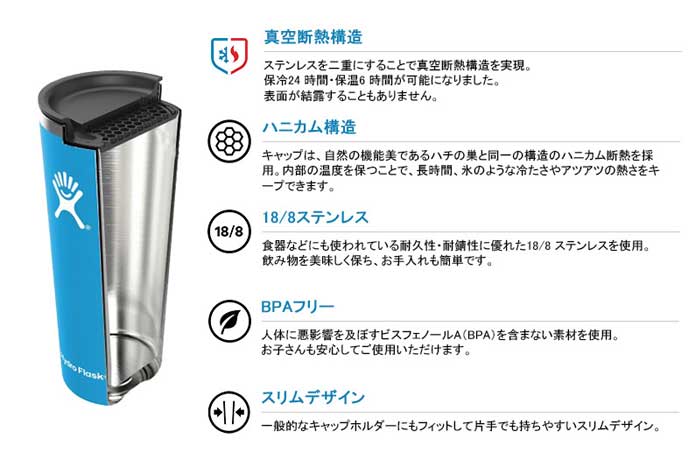 ハイドロフラスク Hydro Flask 20oz All Around Tumbler オールアラウンドタンブラー マグ 水筒 保冷 保温 真空断熱 登山 アウトドア トレイル 魔法瓶 コップ コーヒー 散歩 お出掛け 旅行 キャンプ マイボトル anuenue-10002022 外遊びとファッション雑貨 anuenue サンプル画像3