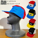 【SALE!!/57%OFF】CAPELO MIXカラーCAP 5パネル キャップ 帽子 カラフル アウトドア おしゃれ 自転車 キャペロ