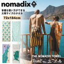 【5%OFFクーポン配布中!】TheNomadixTowel