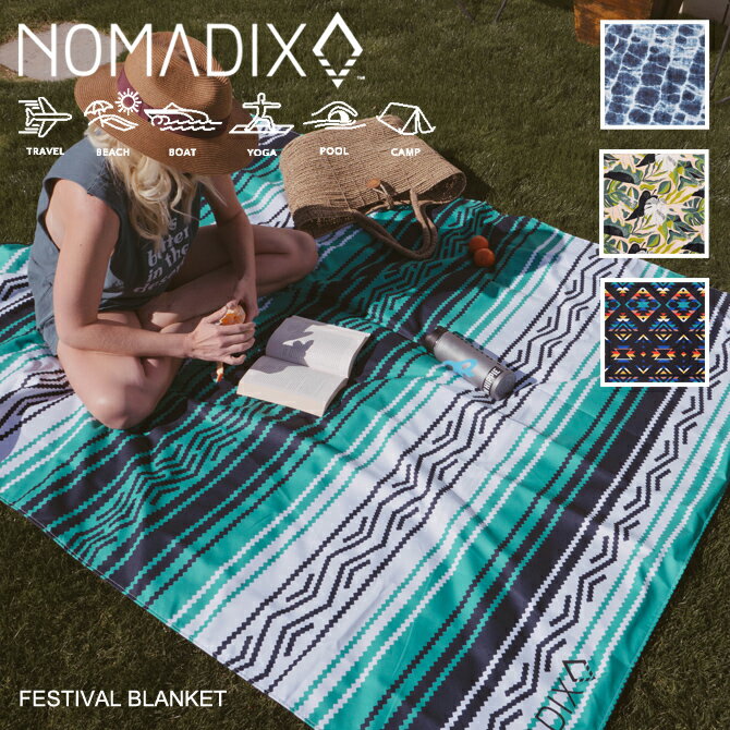 【2/10.01:59まで!全品使える8%OFFクーポン!】NOMADIX ノマディックス ブランケット レジャーシート 大判 敷物 撥水 アウトドア ピクニック ビーチ キャンプ ペット エコ リサイクル素材 かわいい お洒落 カラフル