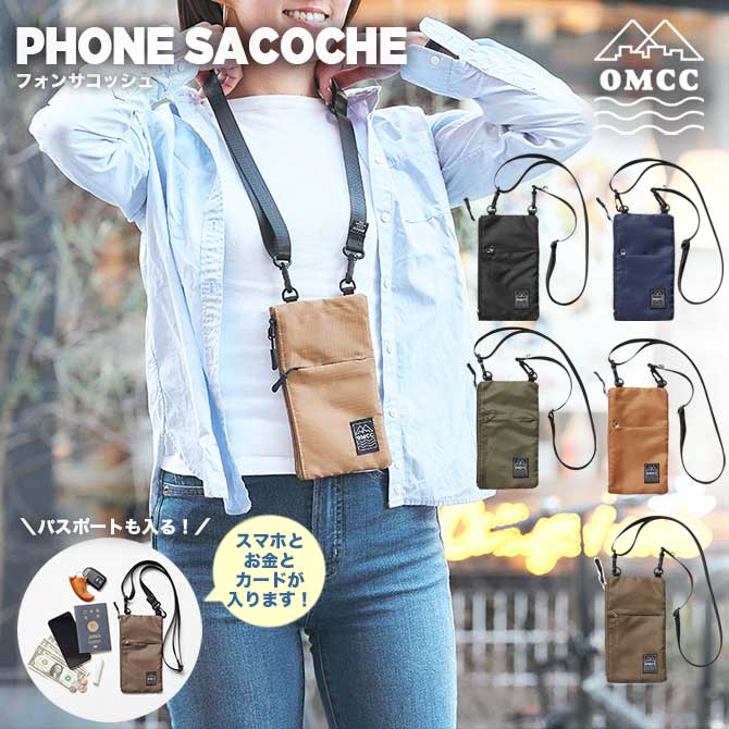 OMCC フォンサコッシュ Phone Sacoche スマホショルダー ショルダーバッグ ウォレットバッグ セキュリティポーチ コンパクト レディース メンズ 撥水 軽量 貴重品 カラフル ミニショルダー ミニマル 散歩 旅行 レジャー サブバッグ