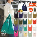 【P3倍 クーポン有 】【レビュー特典あり】透けないエコバッグ OMCC Shopping Bag 撥水 丈夫 ショッピングバッグ エコバッグ マチ広 Mサイズ おしゃれ コンパクト 巾着 折りたたみ シンプル 無地 マーケットサイズ