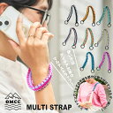 送料無料 OMCC ハンドストラップ 平編み コブラ編み 30cm スマホストラップ 携帯ストラップ ショルダーストラップ ショートストラップ 便利グッズ おしゃれ 落下防止 肩掛け マルチストラップ パラロープ ハンドメイド Multi Strap(2)
