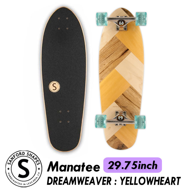 【30%OFF】スケートボード コンプリート クルーザー skate skateboard complete Sanford Shapes Manatee マナティー 29.75インチ カリフォルニア お洒落 インテリア 可愛い 木目 ヘリンボーン スケート スケボー sk8