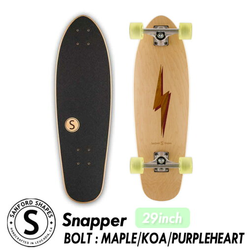 スケートボード コンプリート クルーザー skate skateboard complete Sanford Shapes Snapper スナッパー 29インチ カリフォルニア お洒落 インテリア 可愛い 木目 ヘリンボーン スケート スケボー sk8 スケートボード コンプリート クルーザー skate skateboard complete Sanford Shapes Snapper スナッパー 29インチ カリフォルニア お洒落 インテリア 可愛い 木目 ヘリンボーン スケート スケボー sk8