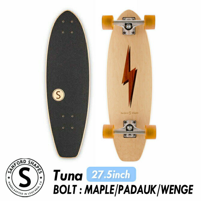 スケートボード コンプリート クルーザー skate skateboard complete Sanford Shapes TUNA カリフォルニア お洒落 可愛い 木目 ヘリンボーン sk8