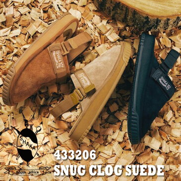 【20%OFF】SHAKA シャカ サボ 433206 SNUG CLOG SUEDE クロッグサンダル シューズ 靴 スエードレザー メンズ レディース 天然皮革 高機能 抗菌 防臭 2021 ブラック ベージュ お洒落 2WAY アウトドア キャンプ 冬 外