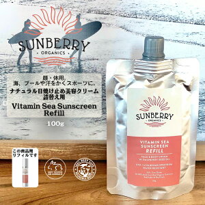 P3&ݥͭ!!SUNBERRY ORGANICS ٥꡼˥å Ƥߤ ؤ ե 100g Vitamin Sea Sunscreen ʥƤߤƥ꡼ SB110   ե ޥ󥹥ݡ ƥʥ֥ 