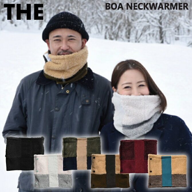 【5/16.01:59まで★P3倍&クーポン!!】BOA NECKWARMER 【 THE 】 ネックウォーマー メンズ レディース ボタン ゆったり アウトドア ボア フリース ボリューム もこもこ キャンプ レジャー ウイン…