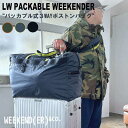 【6/27.2時まで★ポイントUP&クーポン有!】WEEKEND ヘミングス ウィークエンド ライトウェイト LW PACKABLE WEEKENDER パッカ...