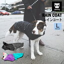 zee.dog ジードッグ 犬用 レインコート 雨具 カッパ 大型犬 Lサイズ いぬ ペット 無段階サイズ調整可能 お座りできるデザイン 耐久性 反射板 安心 ...