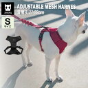 zee.dog ジードッグ アジャスタブル メッシュ ハーネス 小型犬 中型犬 Sサイズ 首回り 調節可能 犬用 ワンタッチ 簡単 快適 4点留め おしゃれ 可愛い カラフル カラー豊富 スカル 柴犬 シーズー パグ ダックス