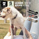 zee.dog ジードッグ リード リーシュ 小型犬 中型犬 Sサイズ 犬用 ペット お散歩 ワンタッチ おしゃれ 可愛い スタイリッシュ カラフル カラー豊富 スカル キャバリア 柴犬 シーズー パグ ダックスフンド マルチーズ
