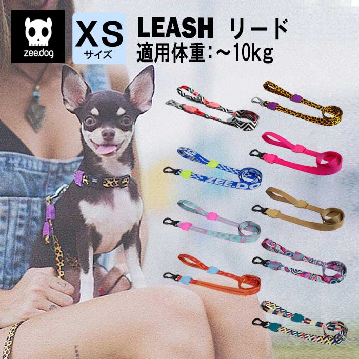 zee.dog ɥå ꡼ ꡼ Ķ  XS ڥå  󥿥å  İ ե 顼˭...