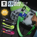 zee.dog ジードッグ リード リーシュ 超小型犬 小型犬 XSサイズ 犬用 ペット 散歩 ワンタッチ 簡単 おしゃれ 可愛い カラフル カラー豊富 丈夫 スカル リサイクル 夜間反射 夜道 夏 チワワ ポメラニアン トイプードル NOX ノックス