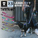 zee.dog ジードッグ リード リーシュ 超小型犬 小型犬 XSサイズ ペット お散歩 ワンタッチ おしゃれ 可愛い カラフル カラー豊富 丈夫 スカル チワワ ヨークシャテリア トイプードル マルチーズ ポメラニアン ZEE.TOWN