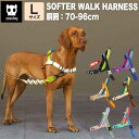 zee.dog ジードッグ ハーネス 大型犬 Lサイズ トレーニング いぬ ペット トレーニング 引っ張り防止 お散歩 ワンタッチ おしゃれ 可愛い カラフル ...