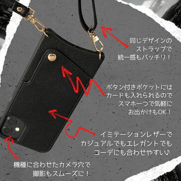 【クーポン対象】 スマホケース ストラップ付 ミラー付 iphone12 iphone12mini iphone12pro iphone12proMax レザー調 ハードケース iPhone6 iPhone7 iPhone8 iPhoneSE2 iPhoneX iPhone11 iPhone11Pro iPhone11ProMax iPhoneXR iPhoneXs iPhoneXsMax 肩掛け ネックストラップ