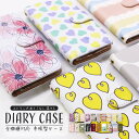 【5と0の日限定15%OFFクーポン】 iPhone SE3 iphone14 pro ケース 手帳型 おしゃれ カード収納 かわいい iphoneケース 大人...