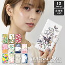 iPhone14 ケース iPhone SE3 ケース スマホケース 手帳型 全機種対応 かわいい 手帳型 xperia 10 ii so-41a xperia 10 ll Xperia iPhone8 iPhone8Plus iPhoneX iPhone7 iPhone7Plus iPhone6s PlusXZ SO-01J SO-02J SOV34