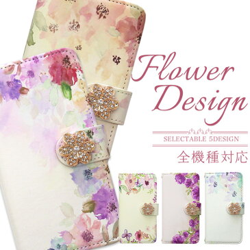 ケース スマホケース 手帳型 高品質 iPhone11pro iPhone11 iPhone11ProMax iPhone11Pro iPhone XS XS Max XR iPhone X 8 8 plus iPhone8 iphone7 iphone6 iphone6s 花柄 携帯 カバー アイフォン8 デコが選べる