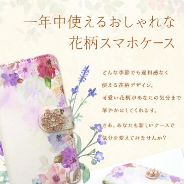 ケース スマホケース 手帳型 高品質 iPhone11pro iPhone11 iPhone11ProMax iPhone11Pro iPhone XS XS Max XR iPhone X 8 8 plus iPhone8 iphone7 iphone6 iphone6s 花柄 携帯 カバー アイフォン8 デコが選べる