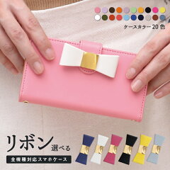 https://thumbnail.image.rakuten.co.jp/@0_mall/anve/cabinet/best/ribbon-2023-07/color001-ribbon-1.jpg