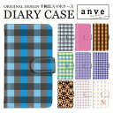 【16&17日限定20%OFFクーポン】 スマホケース タイプ ストラップ アクオス カップル おしゃれ sc-52c 携帯ケース 手帳型 スマホケース 手帳型...