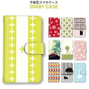 【16&17日限定20%OFFクーポン】 スマホケース 手帳型ケース 大人かわいい アクオスセンス7ケース ギャラクシーS23ケース カード収納 大人 女子 p...