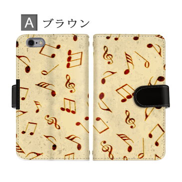 【クーポン対象】 ネコポス 送料無料 スマホケース 音楽 音符 ビンテージ レトロ ミュージック 全機種対応 手帳型 手帳型 Disney Mobile isai BASIO シンプル MONO Qua phone Libero らくらくフォン iPhone Xperia Galaxy AQUOS arrows DIGNO ZenFone