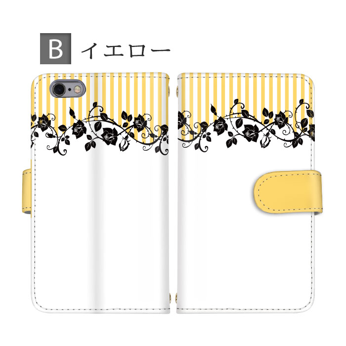 【クーポン対象】 ネコポス 送料無料 スマホケース 手帳型 iPhone8 全機種対応 iPhone Xperia k-ス Galaxy AQUOS arrows DIGNO ZenFone らくらくフォン Android One OPPO URBARNO 手帳型 Disney Mobile isai BASIO シンプル MONO Qua phone Libero らくらくフォン 携帯