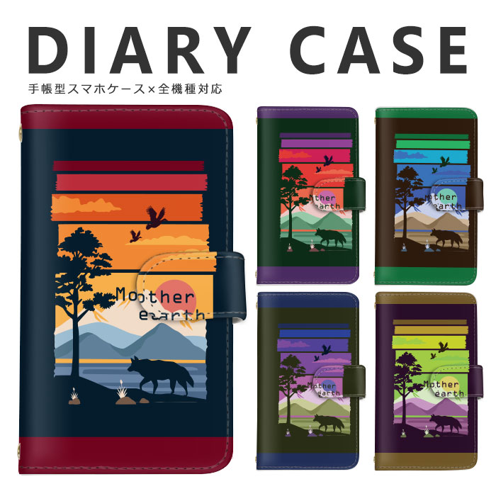 手帳型スマホケース｜ウサギがいる｜CUNE ONLINE STORE