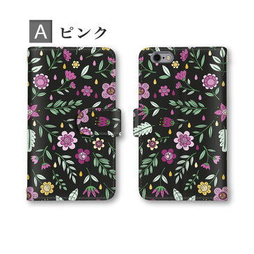 【クーポン対象】 ネコポス 送料無料 スマホケース 手帳型 全機種対応 黒色 ビンテージ 大人 草花 デイジー iPhone Xperia Galaxy AQUOS arrows DIGNO ZenFone らくらくフォン Android One OPPO URBARNO Disney Mobile isai BASIO